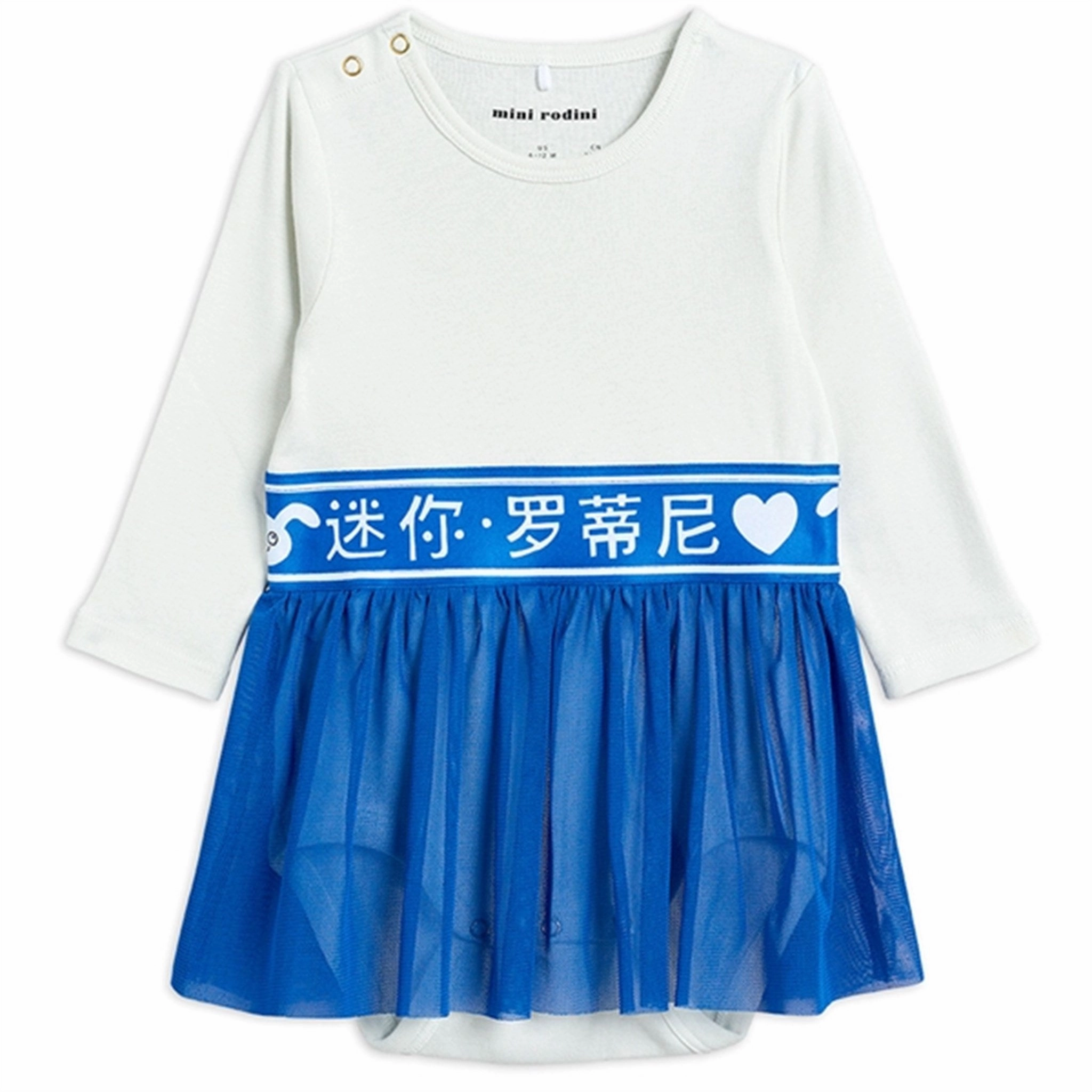 Mini Rodini Tulle Skirt White Body Theater-Night Understated Glam