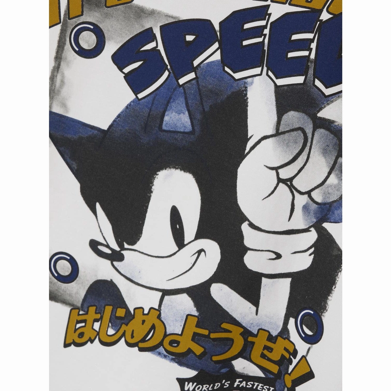 Name It Jet Stream Junior Sonic T-Shirt Tight Fit